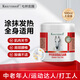 Krauterhof草本莊園馬栗膏樂按摩凝膠發(fā)熱活關(guān)節(jié)膏馬油舒緩肌肉 草本莊園 關(guān)節(jié)膏  1罐裝500ml