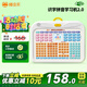 貓貝樂兒童識字拼音學(xué)習(xí)機拼讀訓(xùn)練神器幼小銜接早教點讀機玩具生日禮物
