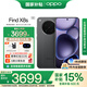 OPPO Find X8s 【國家補(bǔ)貼】旗艦手機(jī)天璣9400+芯新品5G手機(jī)哈蘇人像 星野黑12GB+256GB 官方標(biāo)配