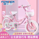永久兒童自行車高碳鋼車架帶輔助輪2-6-10歲女童單車女孩公主款腳踏車 【白胎】公主粉+后座款 16寸【適合身高105-125cm】