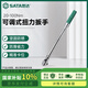 世達(dá)（SATA）1/2系列專業(yè)可調(diào)式扭力扳手汽修工具   20-100Nm  96311