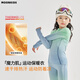moonkids兒童運(yùn)動速干衣女童一體織保暖衣2025秋季新款秋裝滑雪服打底套裝 17113藍(lán)綠漸變 110 /120 【推薦身高105-125cm】