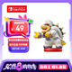 Nintendo Switch任天堂 國行amiibo游戲互動(dòng)模型 NS周邊配件 酷霸王 婚禮造型