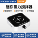 艾析迷你磁力攪拌器實(shí)驗(yàn)室電動(dòng)攪拌機(jī)機(jī)械液體小型低速高速攪拌儀器 AS-MS-1