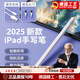 JCZS德國品牌觸屏電容筆手機平板通用觸控筆尖頭適用于apple pencil磁吸華為 三合一頂配款【不能充電】【白】Pad可磁吸丨靈敏寫(xiě)
