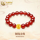 中國黃金（CHINA GOLD）金錢珠黃金手串女士轉運珠足金手鏈手飾圣誕節(jié)生日禮物送女友老婆 轉運珠手鏈【8MM-金錢珠】