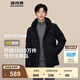 波司登（BOSIDENG）【反季】羽絨服新國標90絨男短款新升級版型高包容連帽保暖外套 【店長推薦】黑色8056 L 180/100A