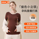 ARTFULMOM孕婦打底衫春秋款內(nèi)搭孕期上衣秋冬外穿莫代爾抗菌孕婦裝保暖產(chǎn)后 白色+咖啡色 L