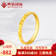 鳴鉆國際黃金戒指女999足金龍鱗滿天星爆閃碎冰冰金戒指環(huán)送女友生日禮物 【碎冰冰黃金戒指】21-22圈口