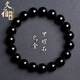 天然烏金黑曜圓珠手鏈  黑耀金銀曜手串 轉(zhuǎn)運(yùn)珠 純黑烏金黑曜石手鏈 6mm(30顆左右)