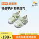 基諾浦（ginoble）嬰兒學(xué)步鞋8-18個(gè)月男女兒童涼鞋夏季寶寶步前鞋GB2203嫩綠