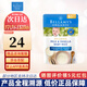 貝拉米澳洲進(jìn)口米粉米糊嬰幼兒輔食有機(jī)米粉 高鐵GOS益生元寶寶米粉125g 牛乳香草6+ 【125g*1袋】