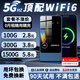 火萌隨身wifi移動無線熱點網(wǎng)絡(luò)設(shè)備路由器無限流量Wi-Fi6隨行路由器便攜5ghz無限流量2025款全國通用 【1萬毫安可充電-藍(lán)】-72小時續(xù)航5Ghz