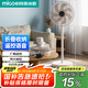 四季沐歌（MICOE）語音遙控電風扇落地扇家用立式臺立式宿舍節(jié)能電扇輕音風力交流定頻廣角送風落地扇SP30-14VR