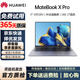 華為HUAWEI二手筆記本電腦MateBook14/xpro觸屏3K全面屏 輕薄便攜商務(wù)辦公設(shè)計(jì)本 95新Xpro-i7十代16G+1T固態(tài)3K觸屏 華為MateBook超薄本