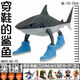 米樂秀外國山海經(jīng)手辦tungtungtungsahur通通通木棍人玩具神獸模型國外 穿鞋的鯊魚【送山海經(jīng)鑰匙扣】