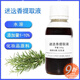 鶴碧駿天然冷榨迷迭香精油迷迭香提取液萃取液化妝品護(hù)膚液體無(wú)色迷迭香 有色 100g