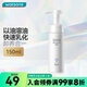 卓沿（SKIN ADVANCED）屈臣氏SA白金氨基酸泡沫洗面奶潔面敏感肌補(bǔ)水保濕新舊包裝隨機(jī)發(fā) 凈柔潔顏泡沫 150ml *1