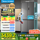 美的（Midea）571純平全嵌十字雙開(kāi)四開(kāi)門(mén)一級(jí)能效風(fēng)冷無(wú)霜底部散熱大容量用電冰箱一級(jí)能效部分地區(qū)8月10日到貨 571幻影砂