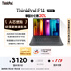 ThinkPad【國(guó)家補(bǔ)貼20%】E14 聯(lián)想輕薄便攜筆記本電腦 R5 16G 512G 黑 高效辦公 AI生態(tài)