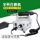 骉祥牙科打磨機手柄南韓通用電動(dòng)牙機雕刻口腔技工專(zhuān)用修牙打磨機y 單手柄90型（+30根高品質(zhì)磨頭）