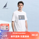 諾帝卡（NAUTICA）【商場同款】男裝夏季款柔軟舒適短袖圓領(lǐng)套頭T恤男TM3110 白色1CW（231） XL