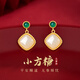 央創(chuàng)時尚和田玉耳釘女耳墜耳飾銀七夕情人節(jié)生日禮物女生輕奢高端氣質(zhì)s925