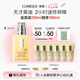 倩碧混皮黃油200ml無(wú)油清爽型乳液面霜敏感肌護(hù)膚品七夕情人節(jié)禮物