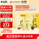 嶺南新寶堂新會(huì)小青柑普洱茶熟普茶金蘭柑普茶禮盒240克送禮禮品