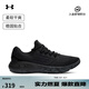 安德瑪（UNDERARMOUR）春夏Charged Vantage男子運(yùn)動(dòng)跑步鞋跑鞋3026450 黑色002 42