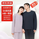 京東京造【50支莫代爾撞色】A類一等品5A抗菌女家居服女套裝 萱草紫 XL