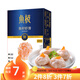 魚極 魚籽蝦滑160g國產蝦仁≥80%飛魚卵≥2%火鍋食材關東煮火鍋丸料
