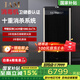 IAM【國(guó)家補(bǔ)貼15%】空氣凈化器消毒機(jī)除甲醛細(xì)菌過(guò)敏源家用辦公商用負(fù)離子甲醛數(shù)顯衛(wèi)健委備案旗艦X8