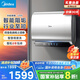 美的（Midea）60升玲瓏超薄雙膽扁桶電熱水器3300W家用一級能效鎂棒免換速熱F6033-UD5(HE)以舊換新國家補貼