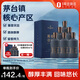 One's Member醬香壹號(hào)醬香型白酒 53度500ml*6瓶 整箱裝 宴請(qǐng)送禮