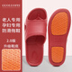 果洛菲孕婦專(zhuān)用防滑拖鞋浴室洗澡男女室內老人夏季居家涼拖鞋紅色39-40