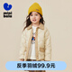 迷你巴拉女童輕薄三防羽絨服外套寶寶時(shí)尚撞色冬季兒童衣服 卡其50627 110
