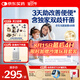 合生元（BIOSTIME）超金菌益生菌嬰兒 雙歧桿菌調(diào)理腸胃改善排便 48袋