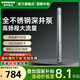 新界全不銹鋼深井泵550w農(nóng)用高揚(yáng)程大流量灌溉水泵井用潛水泵深水泵