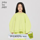 jnby by JNBY江南布衣童裝秋裝長(zhǎng)袖衛(wèi)衣寬松軟糯全棉舒適男女童兒童1N8411260 790秋葉黃 160 cm