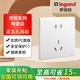 羅格朗（LEGRAND）簡(jiǎn)悅陶瓷白燈五孔開關(guān)插座5墻壁面板網(wǎng)線三孔帶開關(guān)86型四孔家用 五孔 插座
