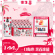 黑獅啤酒 玫瑰紅覆盆子口味果啤 330ml*24聽【雪花啤酒旗下高端品牌】
