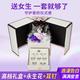 七夕情人節(jié)禮物送女友送老婆愛意表白禮物送人節(jié)禮物s925一周耳釘 一鹿有你一周耳釘禮盒裝