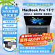 蘋果（Apple） MacBook Pro 15寸二手蘋果筆記本電腦 設(shè)計本 開發(fā)編程設(shè)計剪輯渲染 19款MV932高配i9-2.3/16G-512銀 95成新