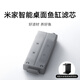 米家智能桌面魚缸濾芯三重生化過濾多層精濾雜質(zhì)清透水質(zhì)好濾材養(yǎng)好魚