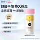 美加凈蜂蜜倍潤柔膚水150ml 深層盈潤肌膚 舒緩干燥保濕水