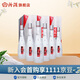 汾酒【廠(chǎng)方運營(yíng)】山西杏花村 42度鯤鵬有志475ml*6瓶 整箱白酒 42度 475mL 6瓶