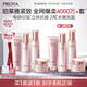 珀萊雅緊致肌密3.0 護(hù)膚品套裝 化妝品全套護(hù)膚禮盒 生日禮物