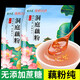 胖東來(lái)甄選藕粉官方正品無(wú)添加蔗糖藕粉正宗老牌子中老年獨立小包 洞庭藕粉500·g[20小包]