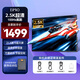 Eimio21.5英寸便攜顯示器2.5K高刷100%sRGB色域便攜屏 低藍(lán)光護(hù)眼屏筆記本電腦游戲PS5副屏 E215K【新形態(tài)便攜屏】大屏護(hù)眼/超薄金屬機(jī)身